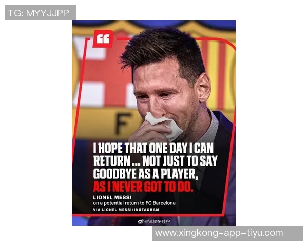 梅西神秘现身诺坎普引发热议超巴萨官方宣传效果