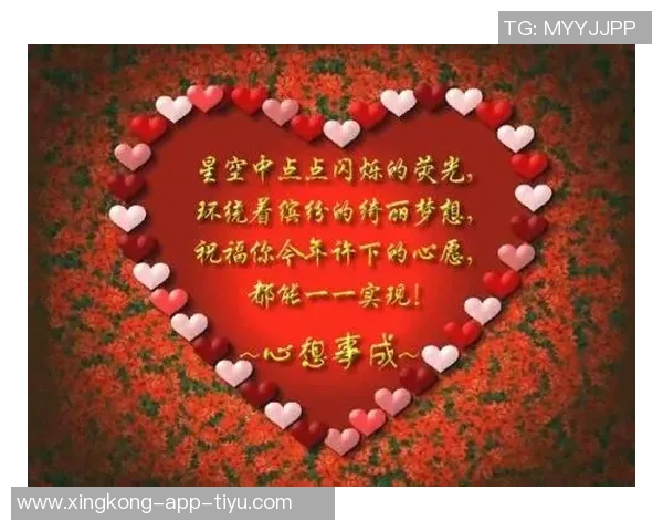 祝福库明加23岁生日快乐愿你未来更加辉煌与精彩