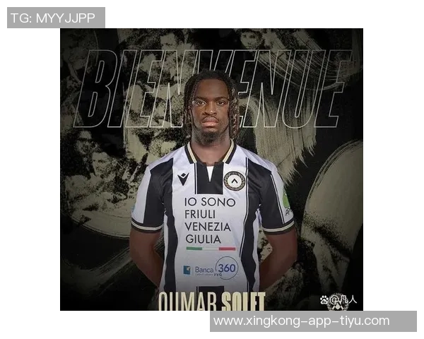 意媒报道国米放弃弗伦德鲁普仍追求科内计划再度尝试引援